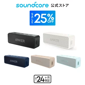 Anker スピーカー